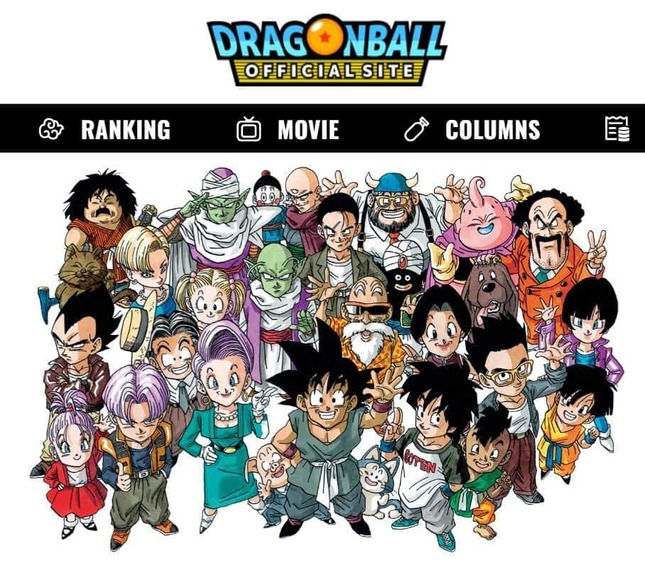 ドラゴンボール公式サイトより