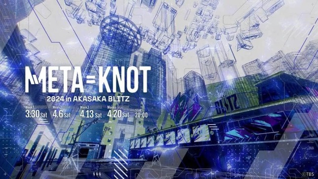 メタバース音楽フェス「META=KNOT 2024 in AKASAKA BLITZ」