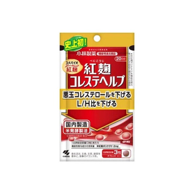 小林製薬の「紅麴コレステヘルプ」