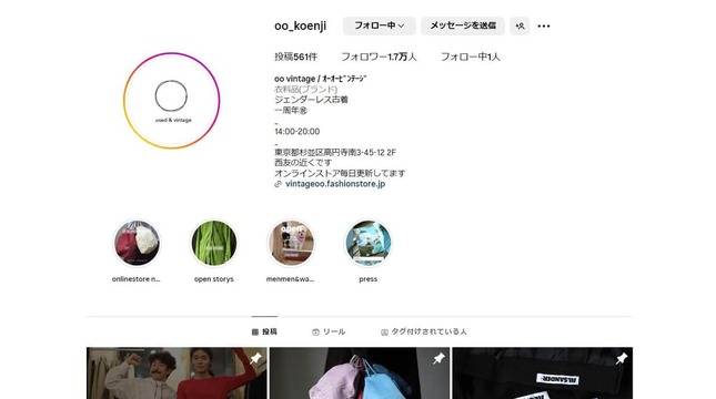 oo vintageのインスタグラムより