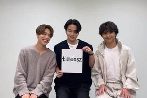 旧ジャニーズで改名3組目　Sexy Zoneが「timelesz」に、菊池風磨「僕らなりの誰も置いていかない答え」