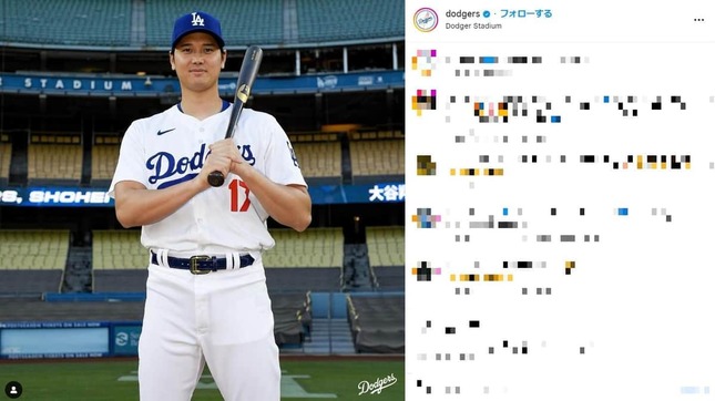 ドジャース公式インスタグラムより