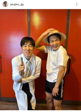 ジャルジャルの後藤淳平さん（左）、福徳秀介さん。後藤さんのインスタグラム（＠jarujaru_jjg）より