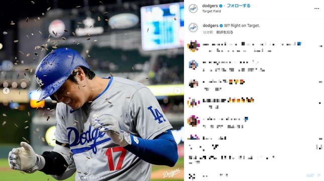 ドジャース公式インスタグラムより