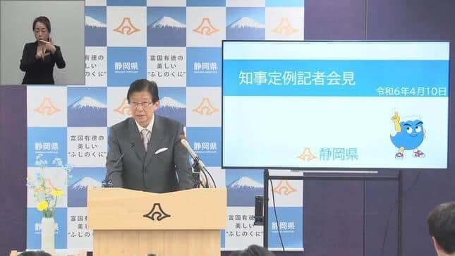 退職届提出後に記者会見を開いた静岡県の川勝平太知事。辞世の句に関する質問も出た（写真は静岡県庁の動画から）