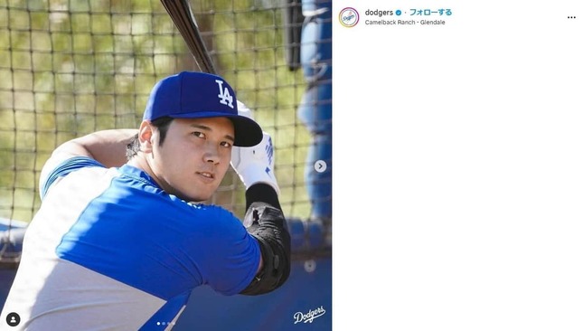 ドジャース公式インスタグラムより