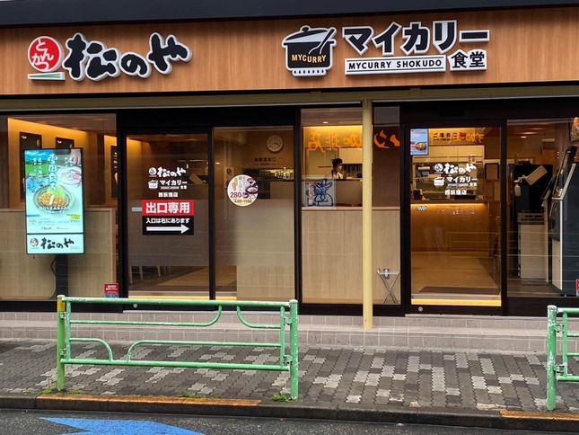 「松のや」と「マイカリー食堂」の併設店（編集部撮影、2024年）