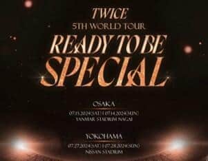 画像はTWICE 5TH WORLD TOUR特設サイトのスクリーンショット