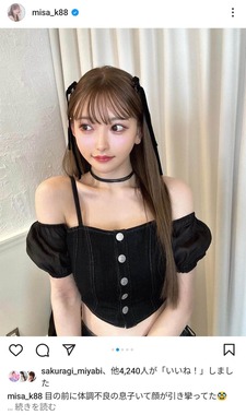 黒崎みささんのインスタグラムより