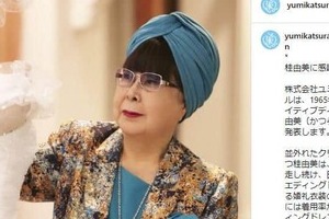 「こんなに早くお別れが来るとは」、ショー出演は「一生の宝物」　桂由美さん死去に悼む声続々