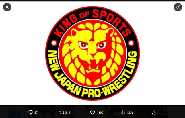 新日本プロレスリング公式X（@njpw1972）より