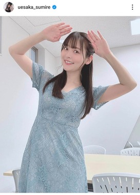 上坂すみれさんのインスタグラムより