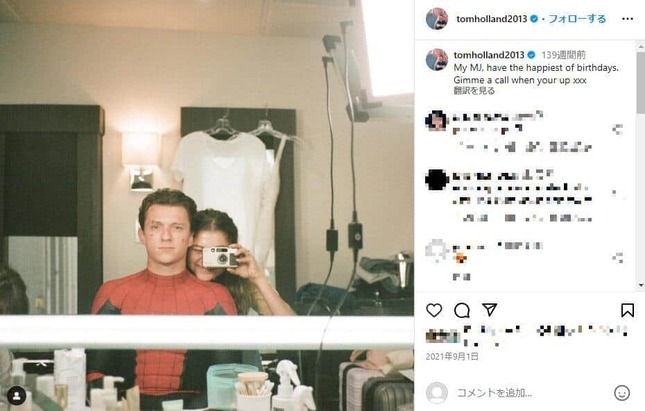 トム・ホランドさんのインスタグラム（＠tomholland2013）より