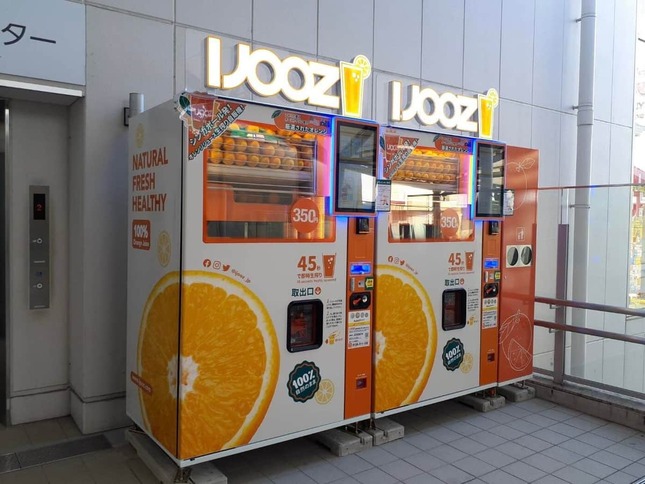  IJOOZの自動販売機2（プレスリリースより）