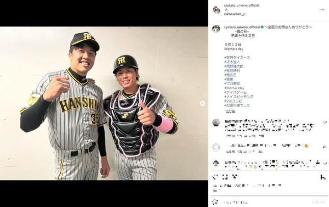 梅野と才木の2ショット（梅野のインスタグラムより）