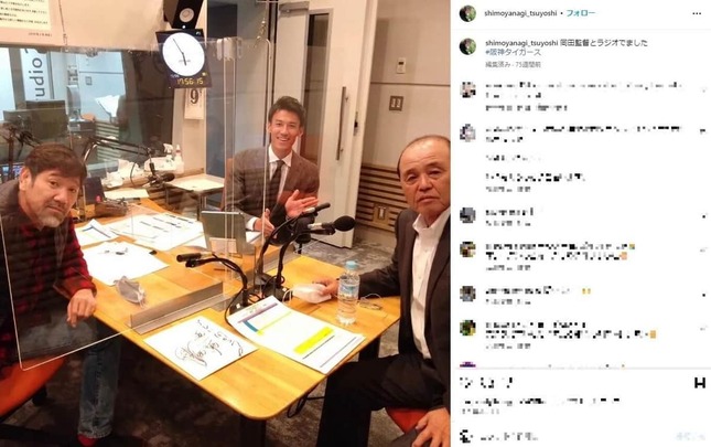 下柳氏と岡田監督（下柳氏のインスタグラムより）