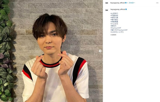 薮宏太さん。Hey! Say! JUMPの公式インスタグラム（＠heysayjump_official）より