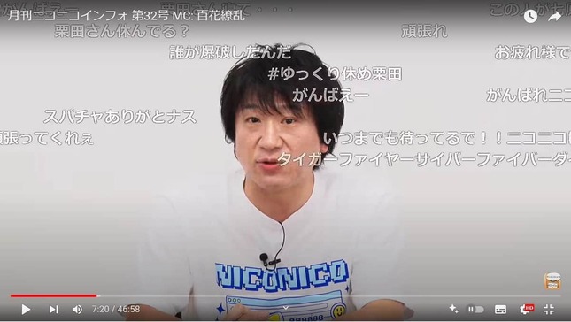 「月刊ニコニコインフォ」に出演するニコニコ代表の栗田穣崇氏。「（番組が）サイバー攻撃でできなくなるというのは なんかそれに屈するみたいで非常に嫌だ」などと話した