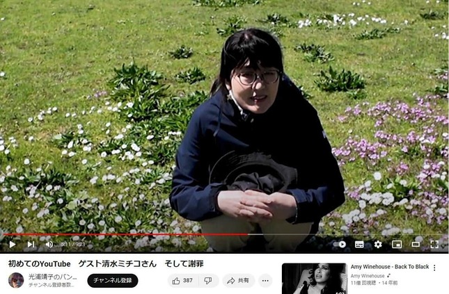 独学編集の動画を披露。YouTubeチャンネル「光浦靖子のバンクーバーのやすこです」より