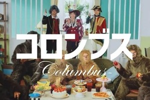 ミセス新曲MV、日本コカ・コーラ「遺憾」　謝罪すべき場で「遺憾」は使うべきではない