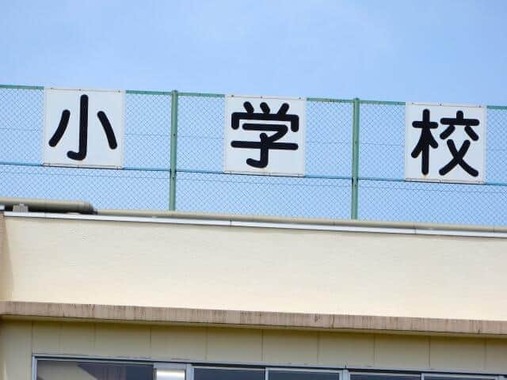 小学校（イメージ）