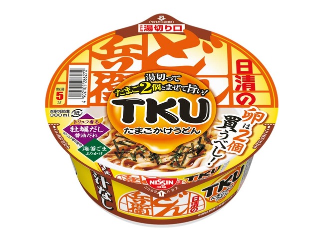 日清のどん兵衛 TKU たまごかけうどん（日清食品のプレスリリースより）