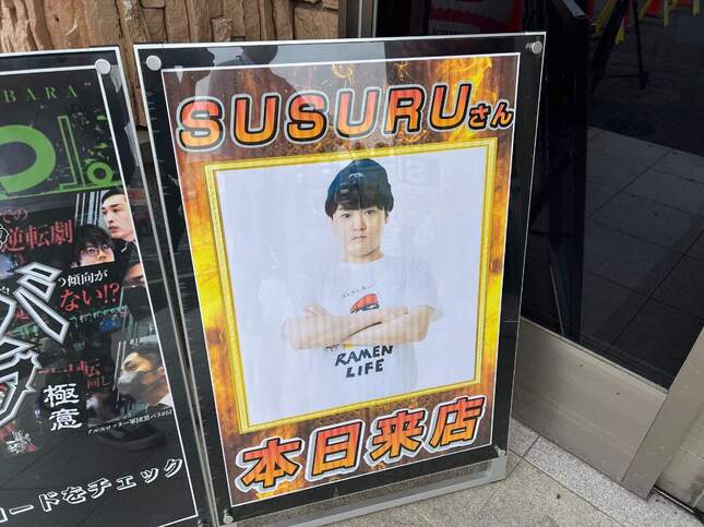 SUSURUさんのX（＠susuru_tv）より