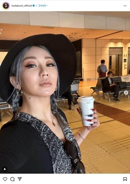 倖田來未さんのインスタグラム（＠kodakumi_official）より
