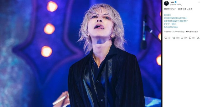 HYDEさんのX（＠HydeOfficial_）より