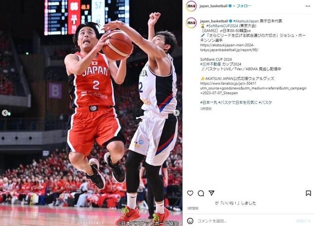 プレーが光る富樫（日本バスケ協会インスタグラムより）