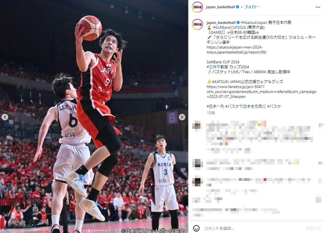 吉井裕鷹（日本バスケ協会インスタグラムより）