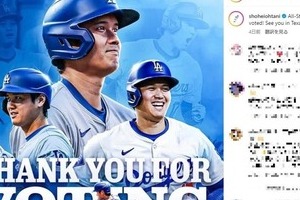 大谷翔平はなぜ進化し続けられるのか？　元NPB本塁打王が分析「足の運び方が本当に素晴らしい」