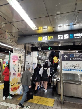 手形を背負って立ち止まるメンバー（写真は、名古屋市消費生活課提供）