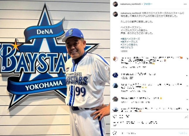 DeNAイベントにて（中村氏のインスタグラムより）