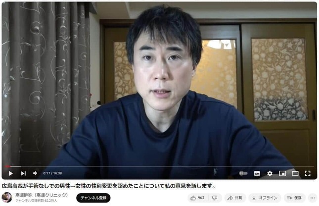 YouTubeチャンネル「高須幹弥（高須クリニック）」で2024年7月11日に公開された動画より