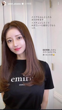 愛沢えみりさんのインスタグラム（ストーリーズ）より