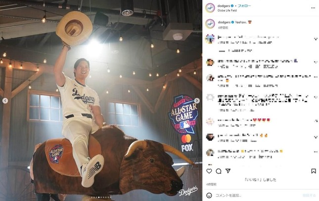 大谷のカウボーイ姿（ドジャースインスタグラムより）