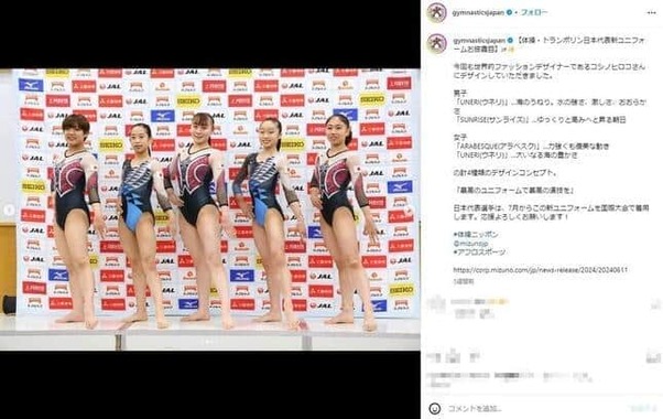 レオタード姿の宮田（日本体操協会インスタグラムより）