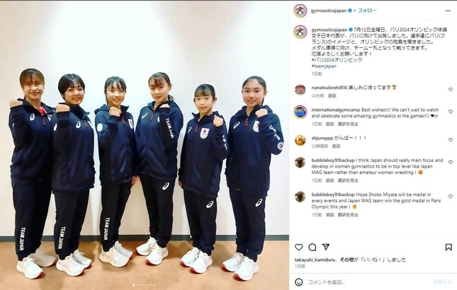 日本体操協会のインスタグラムより（gymnasticsjapan）