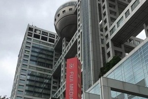 井上咲楽のドクターストップに批判噴出　「27時間テレビ」で焦点当たる「24時間テレビ」の行方