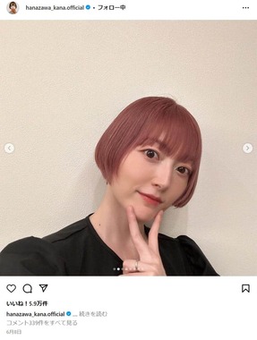 花澤香菜さんのインスタグラムより（hanazawa_kana.official）