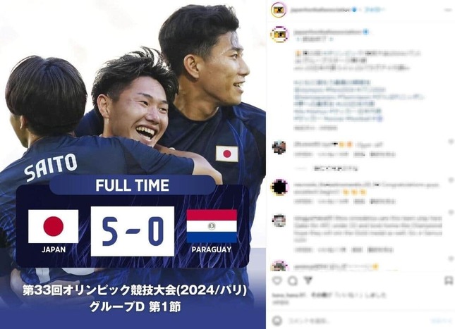 パラグアイに大勝した日本代表（JFAインスタグラムより）