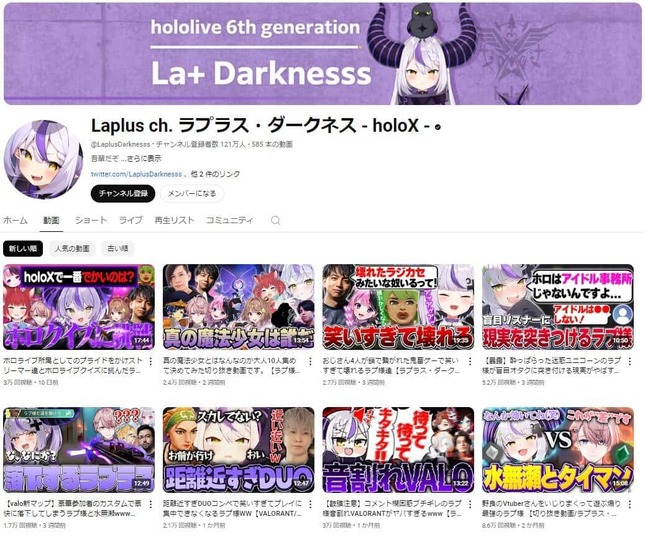 YouTubeチャンネル「Laplus ch. ラプラス・ダークネス - holoX -」より