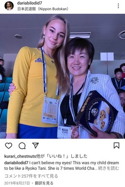 憧れの谷亮子さんとのツーショット（画像は本人のインスタグラムより）