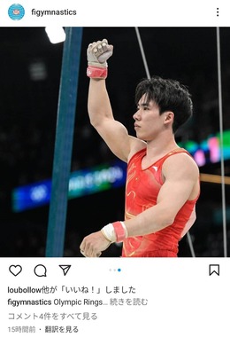 張博恒選手（画像は国際体操連盟のインスタグラムより）