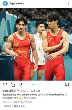 張選手は写真左（画像は国際体操連盟のインスタグラムより）