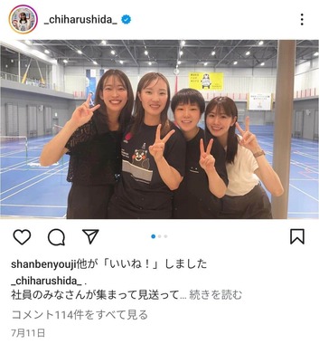 志田選手の髪を下した姿、写真右（画像は本人のインスタグラムより）