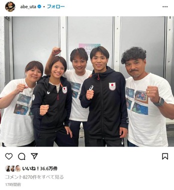 阿部詩選手のインスタグラムより（abe_uta）