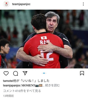 ブラン監督と抱き合う高橋藍選手（画像はIOCの日本向けインスタグラムより）