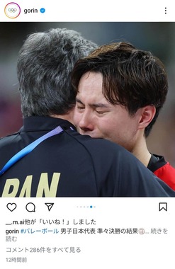 ブラン監督と抱き合う高橋藍選手（画像はIOCの日本向けインスタグラムより）